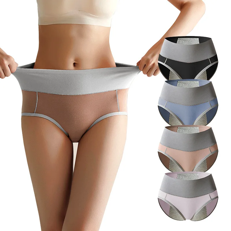 Plus size menstrual panties girls before and after menstrual period leak-proof mid-high waist underwear sanitary panty