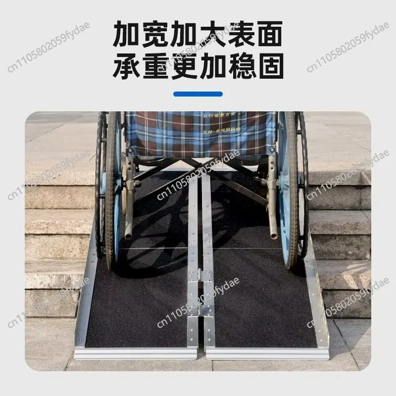 Portable Aluminum Folding Ramp, 600Lbs Capacity, 6'L × 29 