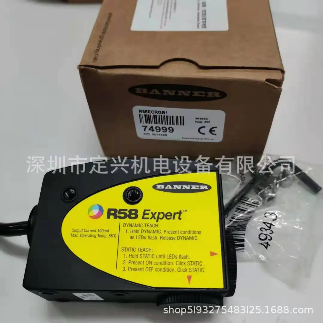 R58 Expert R58ECRGB1 Sensor