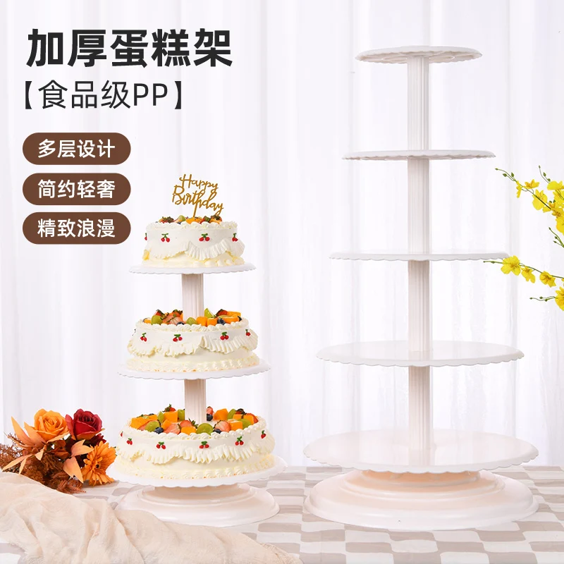 

Cake Rack Multi-layer Wedding Birthday Plastic Thickened Single Column Multi-layer Cake Display Rack Сливная Корзина Kitchen