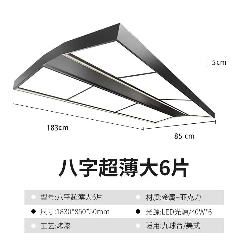 Energy saving Ball Hall Eight Four piece Table Ceiling Light Billiards