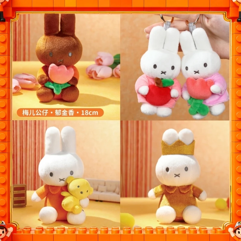 

New In Stock Genuine Miffy Keychain Wave 1 Sitting Posture Series Cute Rabbit Cuddly Toy Plush Figure Doll Birthday Gift