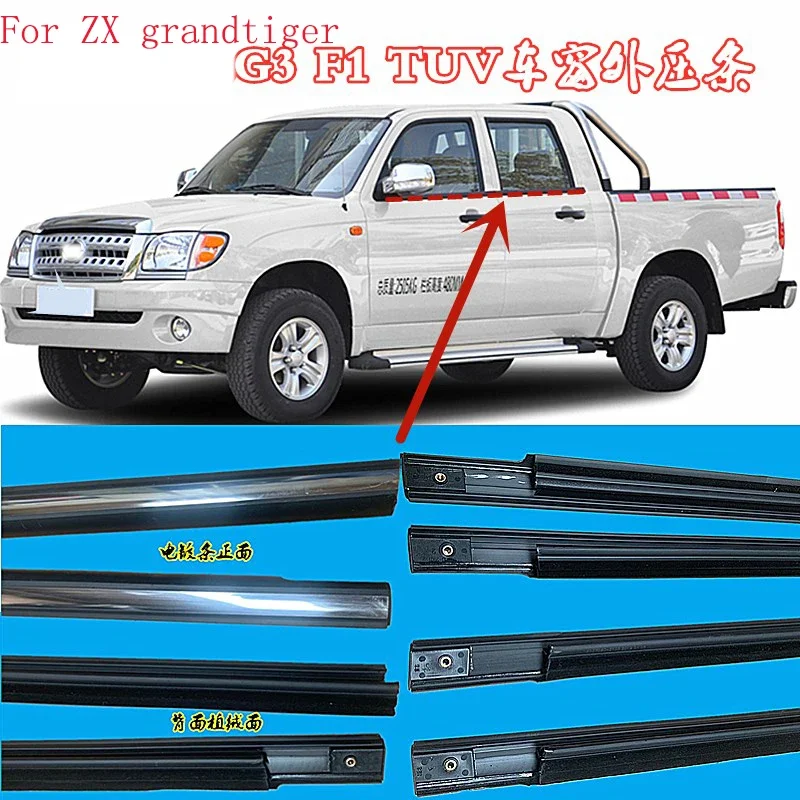 CAPQX For ZX grandtiger G3 F1 TUV Auto Window door Water cut sealing strip door glass sealing strip car accessories decoration