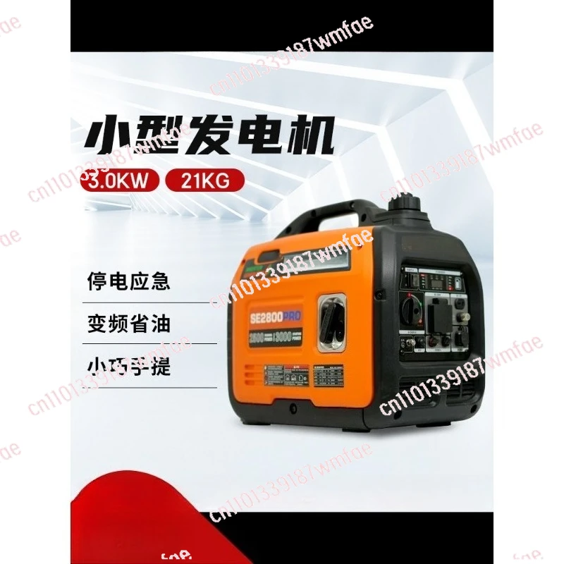 

Silent inverter generator set 220V small household outdoor stall camping portable