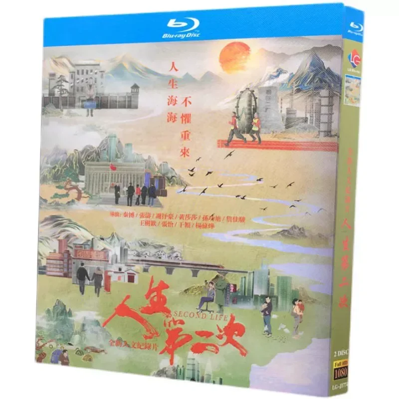 BD Blu-ray High Definition Humanities Documentary Life Second Time Full Version 2-Disc Box