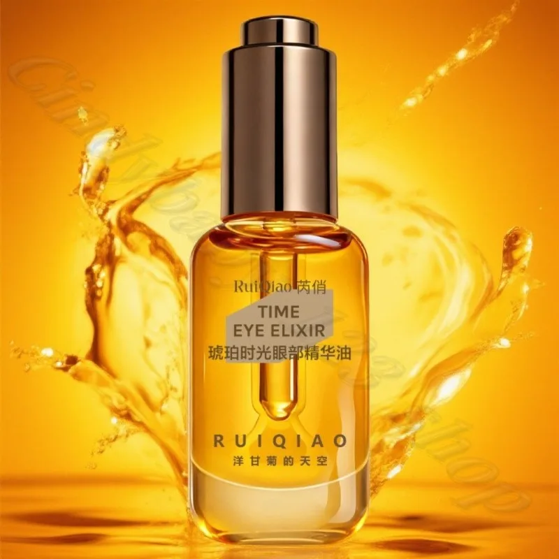 Chamomile Sky Amber Time Essence Oil Moisturizing and Moisturizing Absorbing Eye Tighting Anti-aging Finishing Essence 8ml