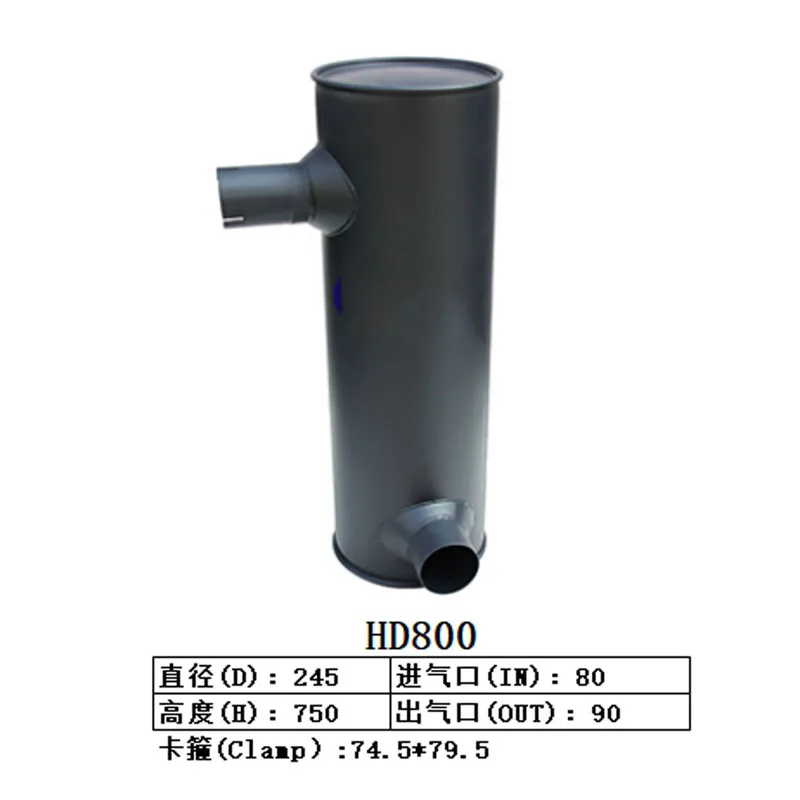 

Muffler Silencer for Kato Excavator HD800