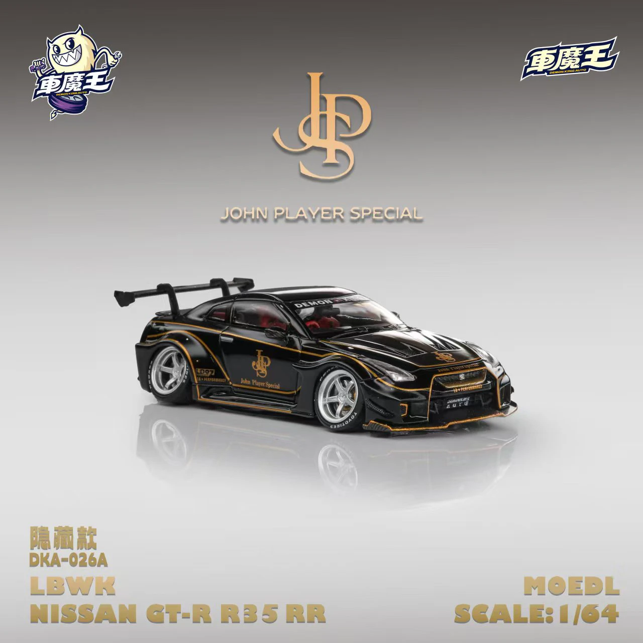 รถโมเดล Car King 1:64 GTR35 RR สีดำทอง JPS ทาสีแล้ว ฝาเปิดได้ ของเล่นเด็ก ตกแต่งโต๊ะ ของสะสม ของขวัญเทศกาล