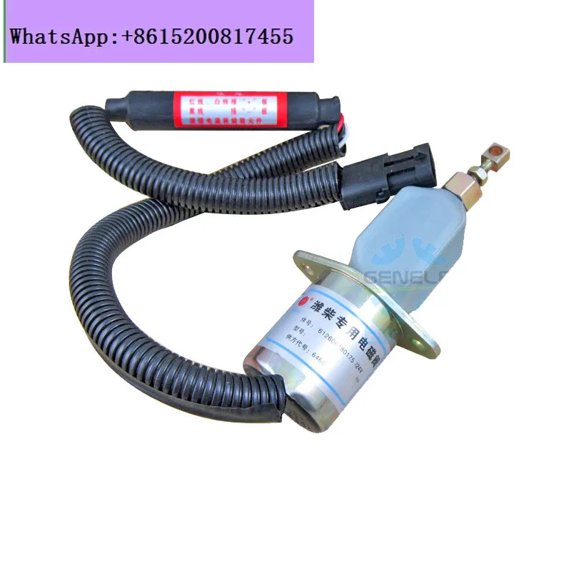 vanne-solenoide-de-chargeur-50c-50cn-arret-du-moteur-coupure-d'huile-extinction-du-flamme-612600180175