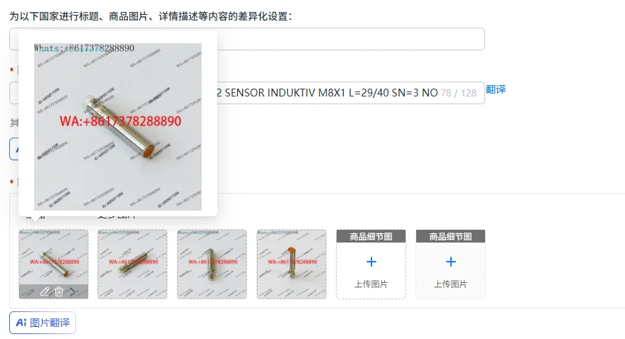 4-008-61-0712  IE5338 4008610712 SENSOR INDUKTIV M8X1 L=29/40 SN=3 NO Original