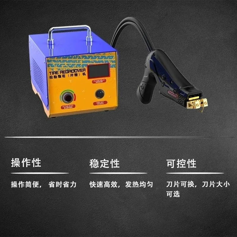 1000W Digital Rubber Tire Regrooving Machine Tire Grooving Tool, Equipped with U/V-shaped Tire Rubber Cutting Machine Blades