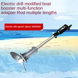 Il Booster per barche modificato con trapano elettrico a mano può capovolgere la pesca in barca piccoli accessori per elica fuoribordo multifunzione per uso domestico