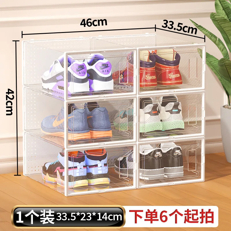 HM2  Thick transparent shoe box drawer -type plastic flip dust anti -dust storage box shoe combination shoe cabinet