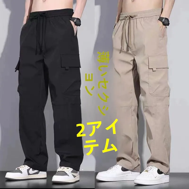 

Мужские летние рабочие брюки прямого кроя, тонкие, водонепроницаемые, износостойкие, карго-брюки для повседневной носки, повседневные брюки прямого кроя