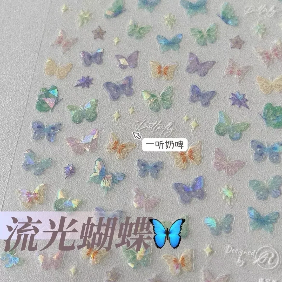 Borboleta asa flâmula Laser adesivos, Avançado gravado Nail Art adesivos, Fada colorida adesivos