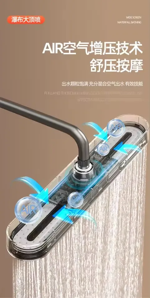 19인치 초대형 패널 대용량 슈퍼차저 천장형 샤워헤드 세트 3가지 모드 고압 절수 샤워기