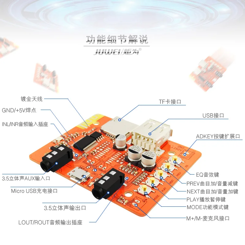 BT2 wireless Bluetooth speaker audio receiver module board for car audio amplifier non-destructive adaptation modification