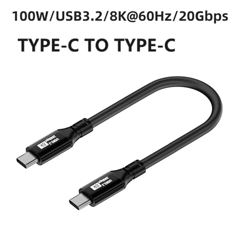 

PD 100W 5A USB C to Type C 8K@60Hz UHD Data Cord Emark Chip Video Wire for Macbook Laptop Mobile Phone Data Transmission Cable