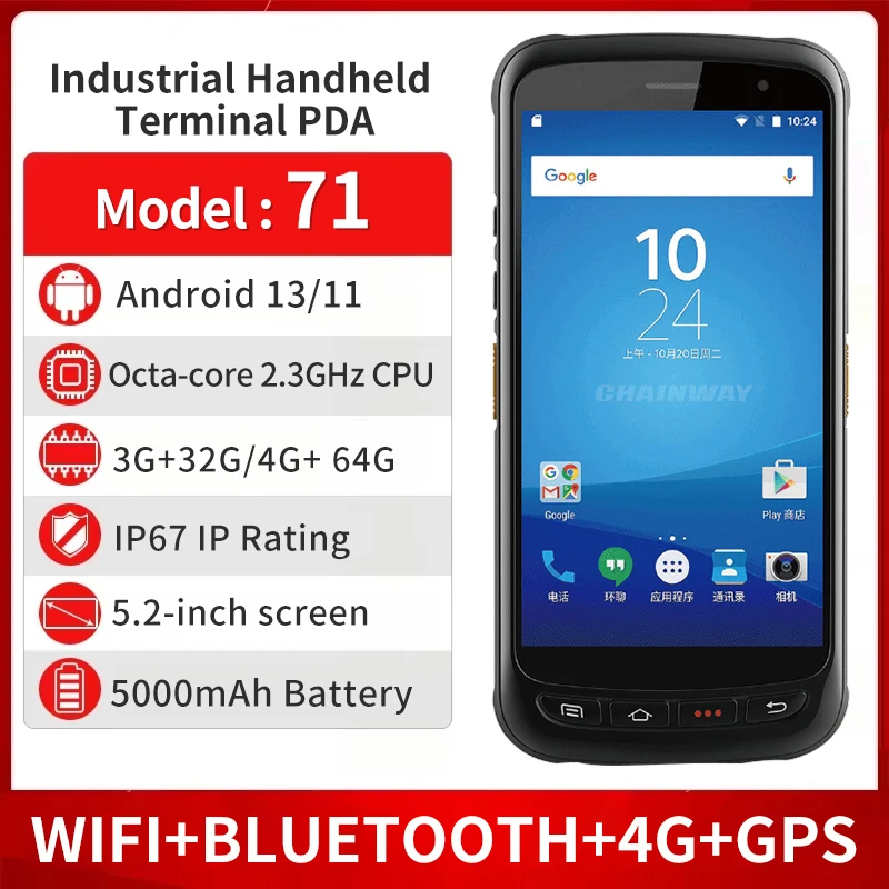 CHAINWAY C71 Android Data Collector, Barcode‑Recognition Industrial‑Grade Smart Handheld PDA, Dedicated for Warehousing