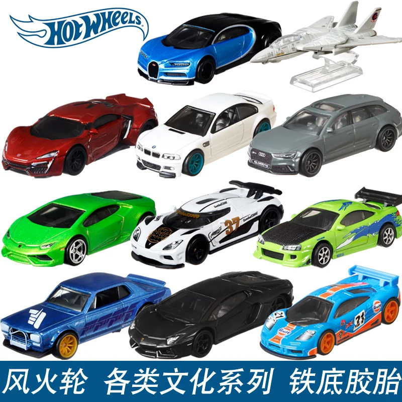 

Hot Wheels Collect Toys Cars KOENIGSEGG JESKO M3 Lamborghini Aston Martin Snoopy Porsche Easy Model Hotwheels Boy Gift Diecast