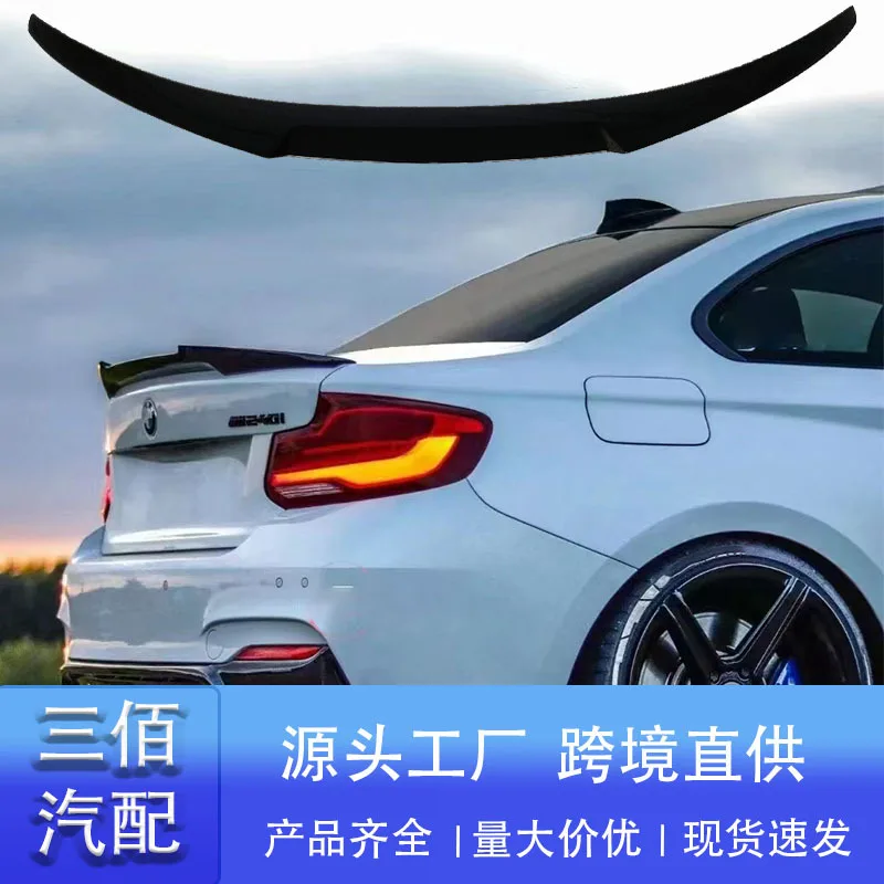 

suitable for BMW Real M2f87 Tail Modified M4 Blade Tail MP Tail PSM Spoiler Pressure Tail