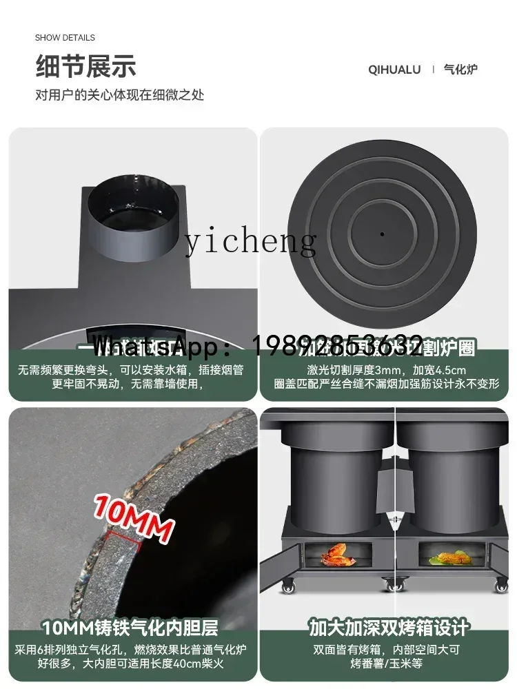 Estufa de alta gama A1, calefacción rural de doble uso, mesa de olla grande gruesa móvil para interiores