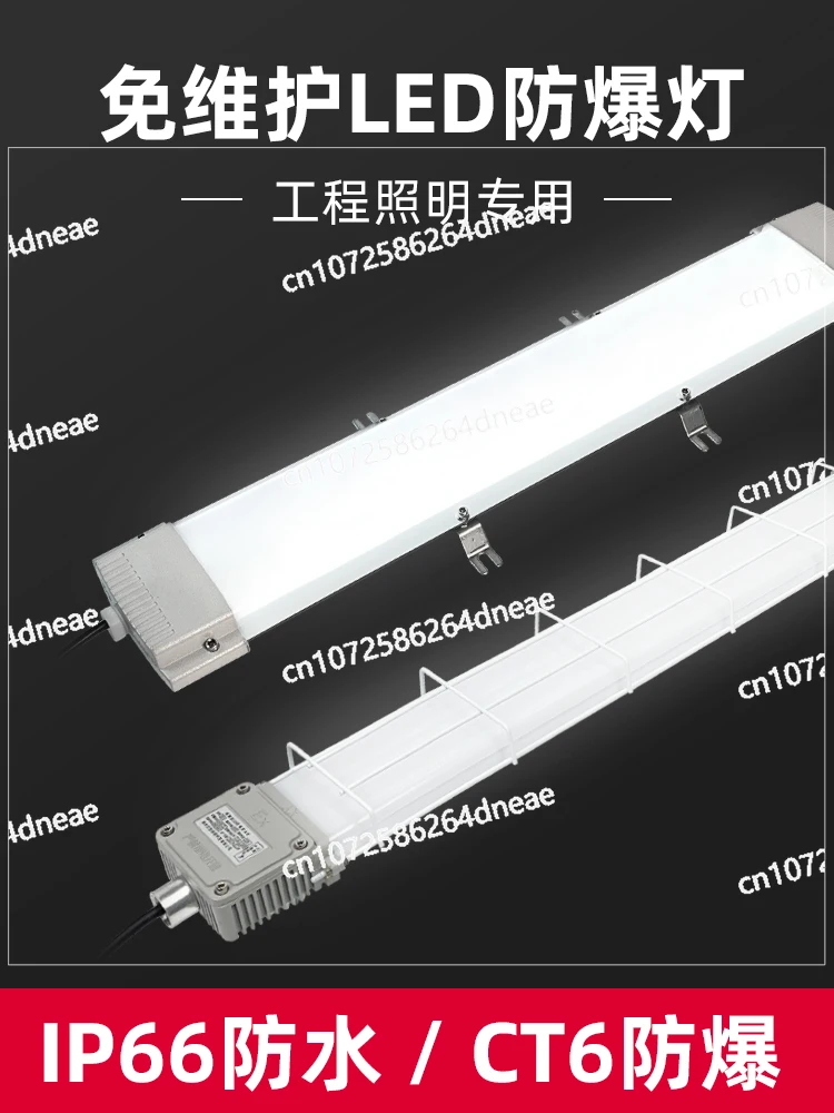 

Explosion proof fluorescent light, LED strip light, dust-free workshop clean light