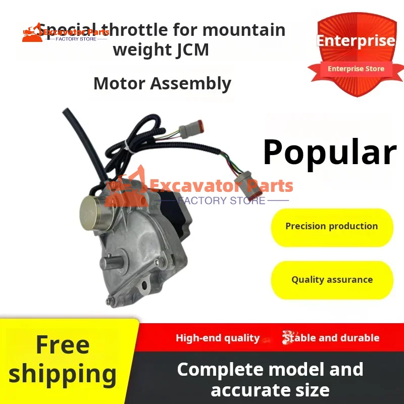 For mountain weight JCM907 908D 913 916 921 922 924 936D CThrottle Motor Motor Excavator Parts