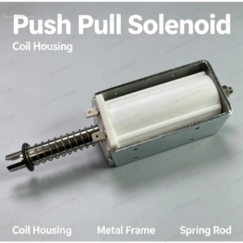 Push-Pull Solenoid 60mm Stroke 15kg Force | Micro AC/DC 24V 220V Linear Actuator for Industrial Automation