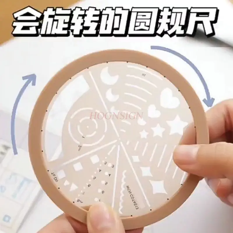 1pcs Rotating Template Ruler Journaling Accessories DIY Multi-Functional Ruler for Students