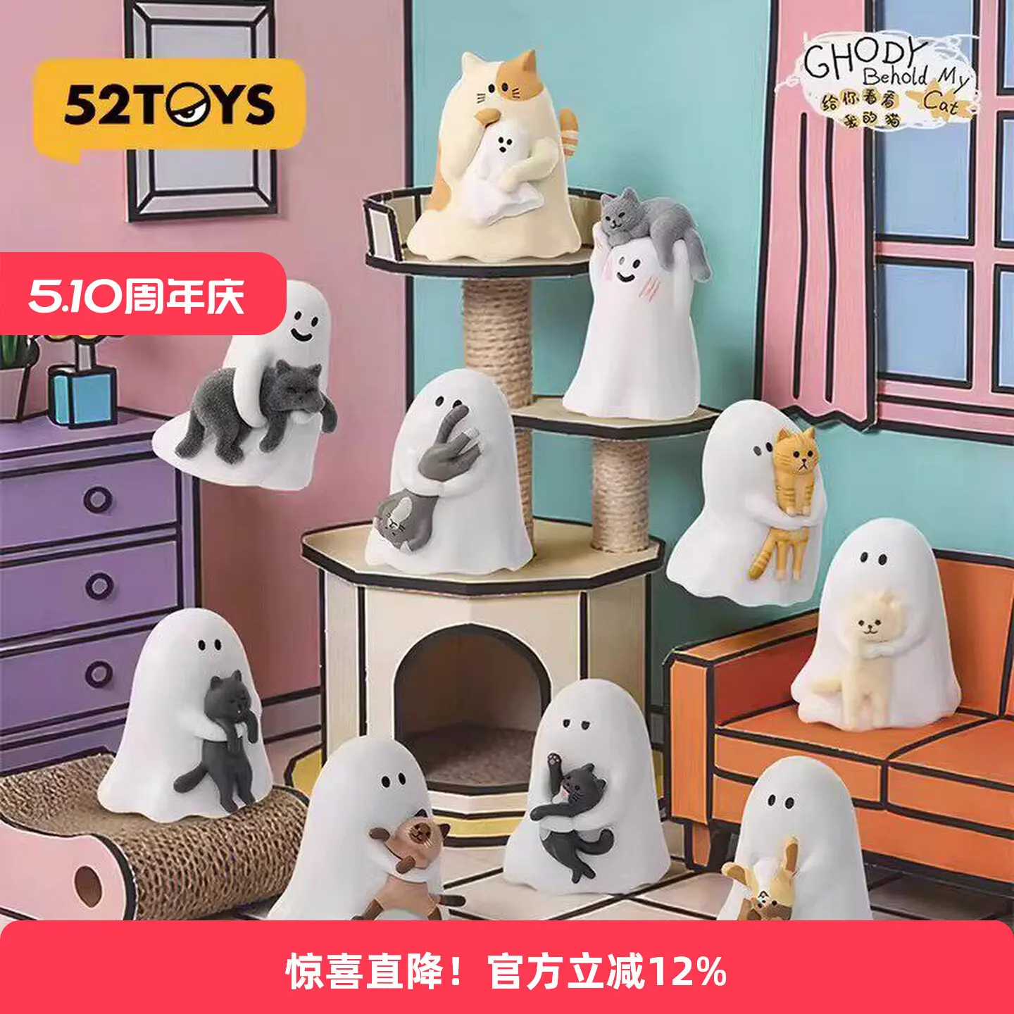 52TOYS Ghody Behold My Cat Ghost Caja Sorpresa Mini Figura Coleccionable de Moda Juguete Decorativo para Escritorio Adorno para el Hogar Regalo para Mujeres