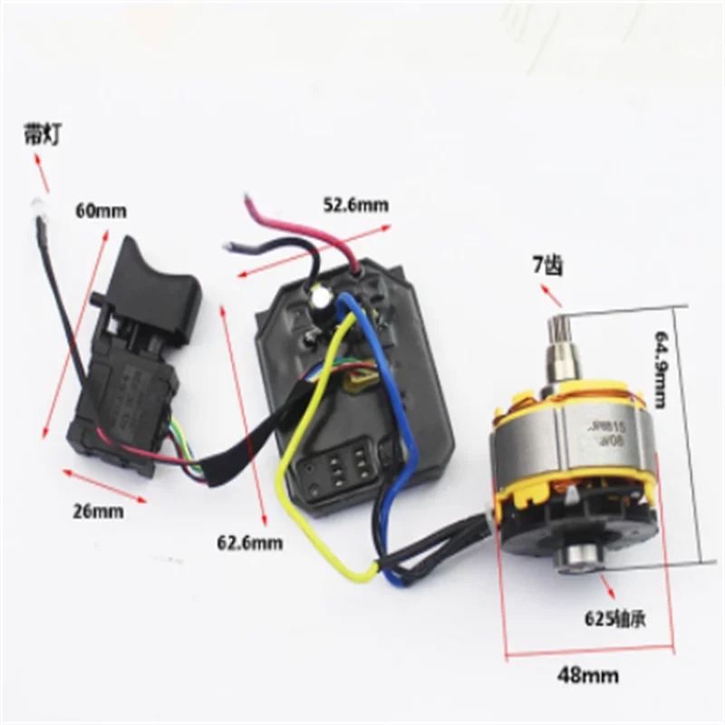 1pc For 2106 169 Electric Wrench Switch Motor control panel Parts Brushless lithium electricity Wrench motor assembly Switch