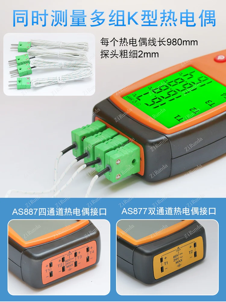 * Termometro a termocoppia a doppio canale Termometro a contatto laser ad alta precisione a quattro canali