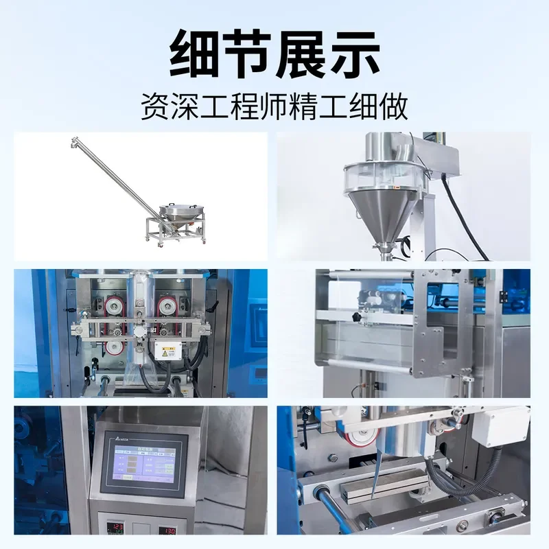 Recycling Machine 2026 Automatic vertical powder packaging machine screw metering lapel powder packing machine meal