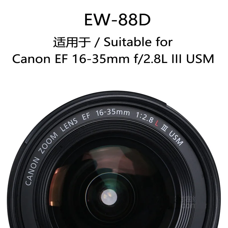 EW82 EW83E EW88 EW88D DSLR Camera Lens Hood For Canon EF 16-35mm Lens Accessories 77mm 82mm Filter Caliber