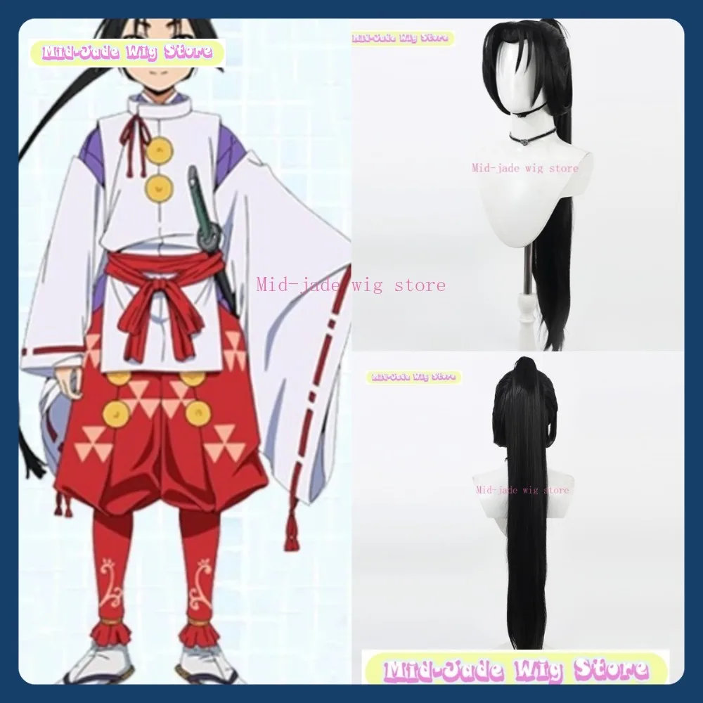 

Mid-jade Wig The Elusive Samurai Tokiuji Hojo Cosplay Wig Anime Game Role-playing Synthetic Hair Halloween Party Costumes Props