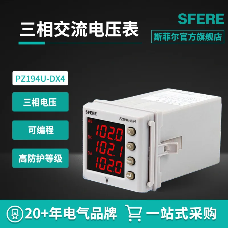 Jiangsu SFERE Electric Sfere PZ194U-DX4 AC Three-phase Voltmeter Digital Explicit Electronic Instrument