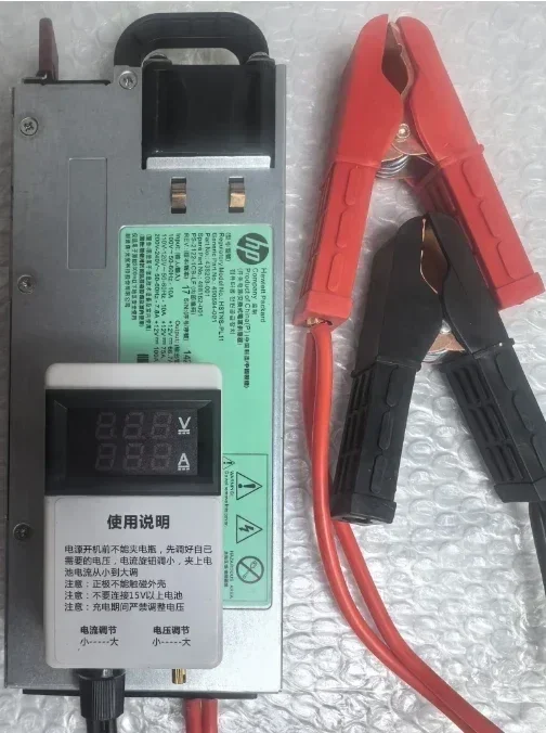

Suitable for 12.6V 14.6V, 100A 120A ternary charger, car programming power supply, audio adjustment power supply, RV charging