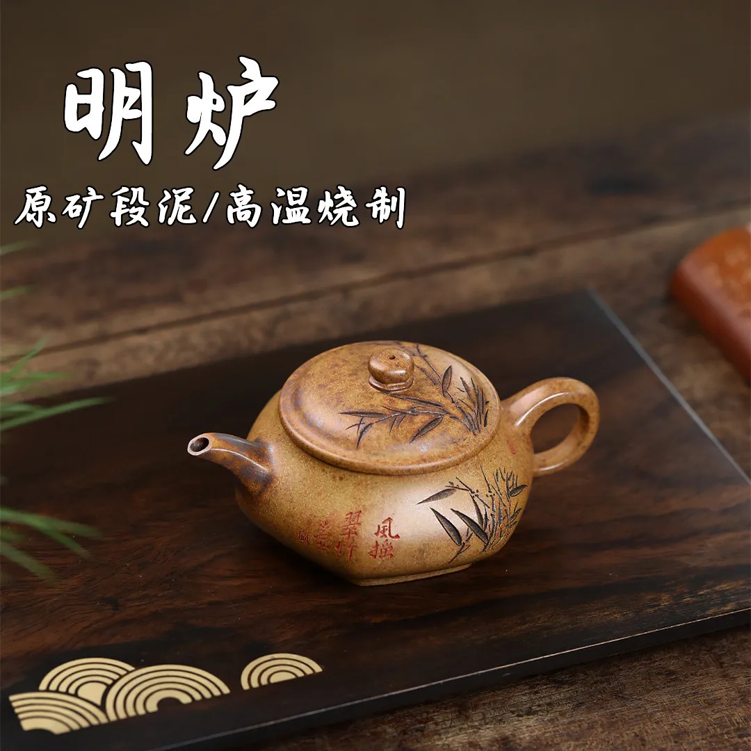 High Quality Ore Beige Clay Temperature Fired High-Grade Teapot Teaware Gifts