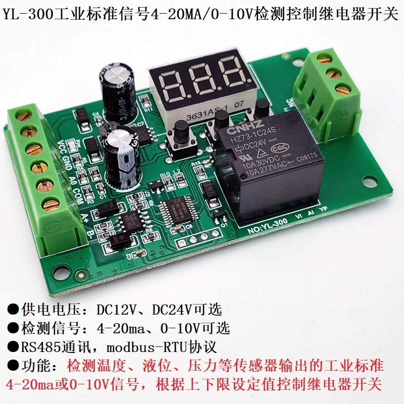 Standard 4-20mA Current Detection Setting Upper and Lower Limits Alarm Control Relay Switch Module RS485 Communication