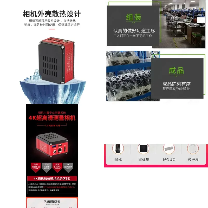 for High Definition HDMI USB Industrial Electron Microscope 4K CCD Camera Lens Machine Vision Magnifying Glass Intelligent