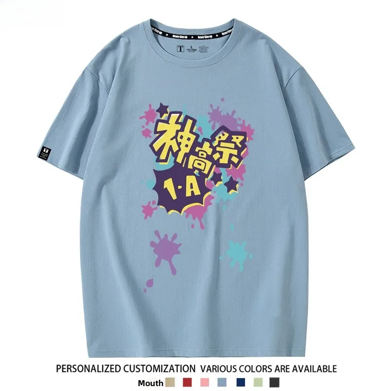 World Plan  Stage T-Shirt Short Sleeve Loose Fit Cotton Male Female Cosplay Costume White Stone Apricot Summer Fashion