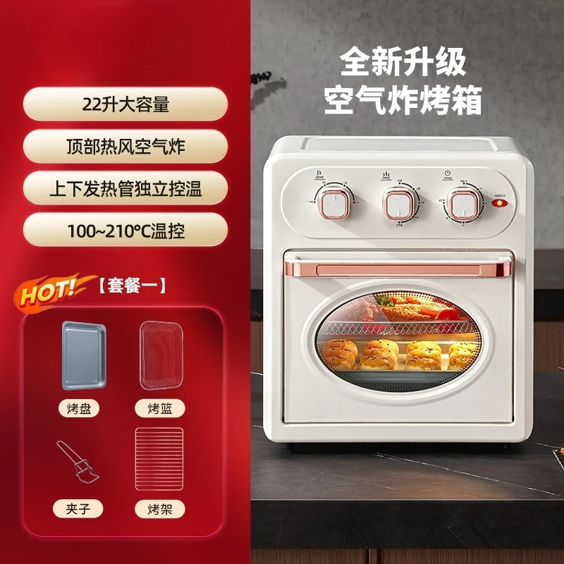 22L Household Smart Air Fryer Oven Integrated Machine, Small Multifunctional Electric Oven for Baking & Frying