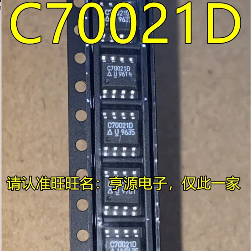 

5Pcs/Lot UCC70021D C70021D SOP8 New Chip