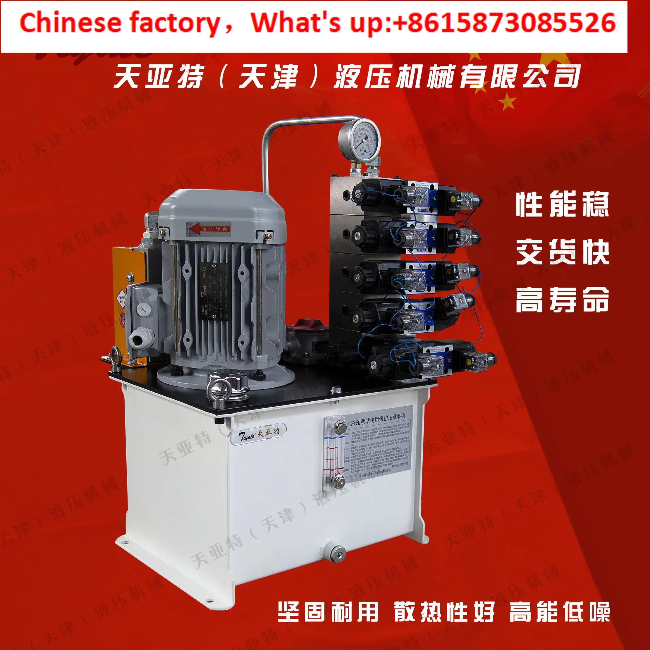 Hydraulic station system assembly, explosion-proof servo small hydraulic station, high-pressure hydraulic pump station assembly