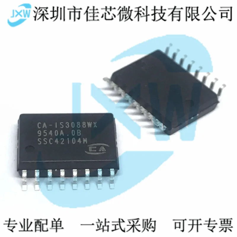 オリジナルIC SOIC16-WB (w) 、CA-IS3088W、CA-IS3088WX