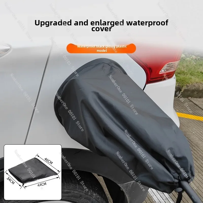 New energy vehicle charging port rain cover magnetic charging gun protective cover is suitable for BYD Tesla portable