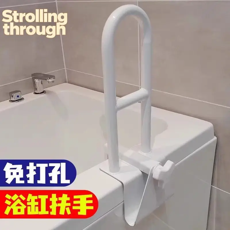 

Bath armrest No punching Elderly safety non-slip handle Bathroom bathroom anti-drop artifact Get up and help handle