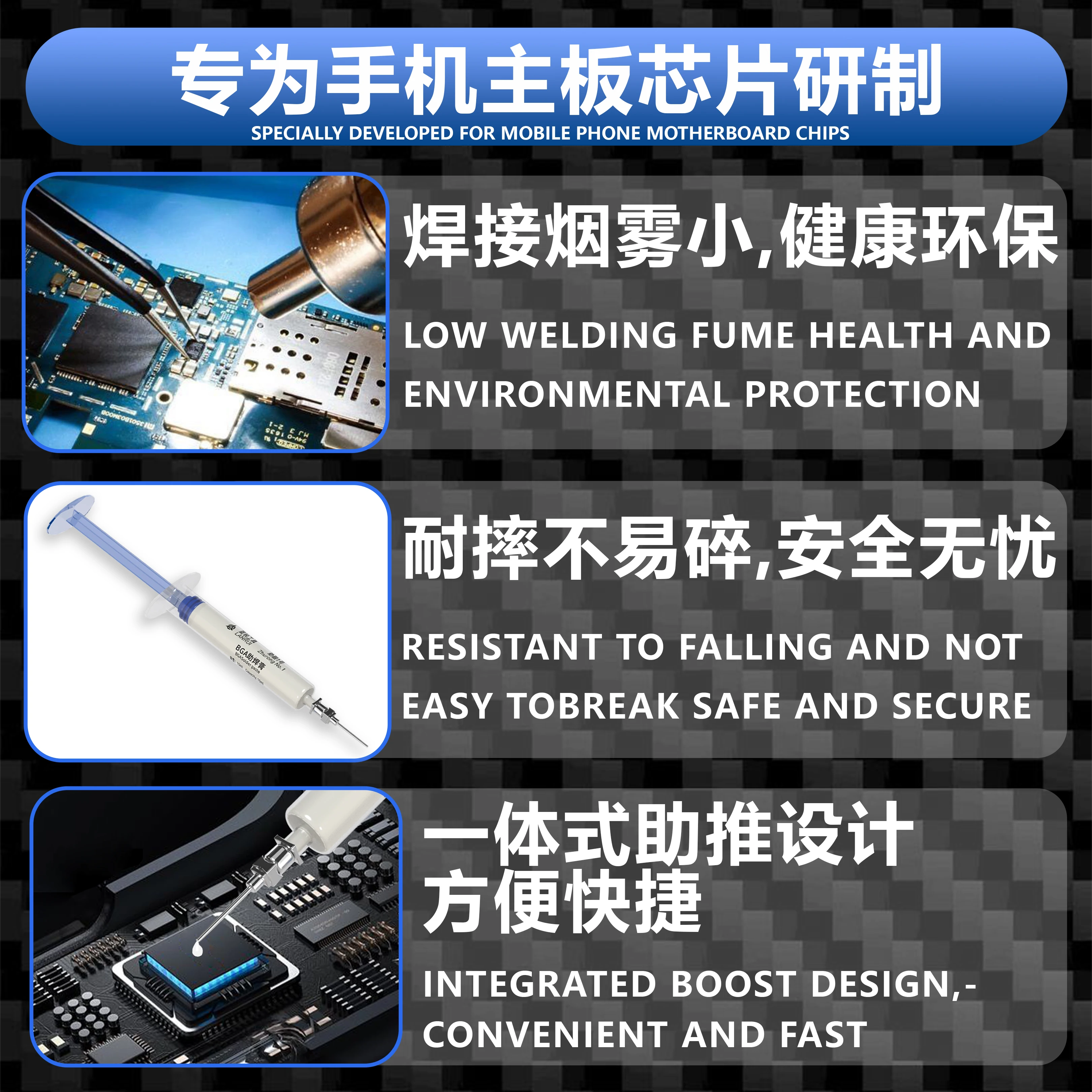 LANRUI No. Pasta fundente de soldadura electrónica, sin limpieza, sin halógenos, aceite de soldadura de bajo olor, tipo jeringa de bajo humo, reparación blanca, 1/2