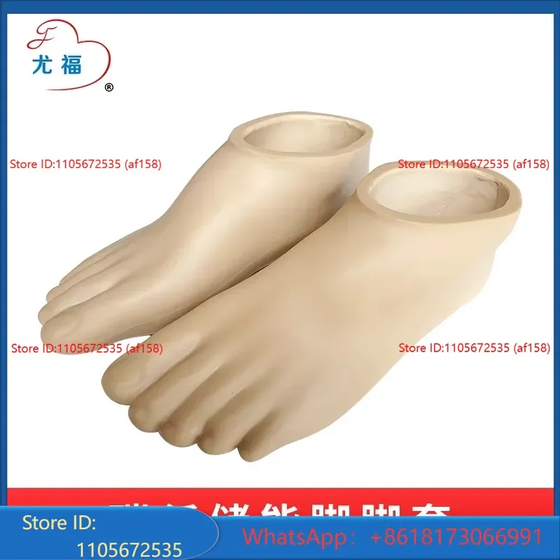 Artificial limb accessories carbon fiber foot skin energy storage cover, domestically imported false cover, foot skin universal